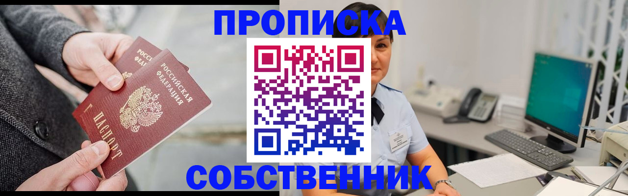 регистрация для школы в Корсакове