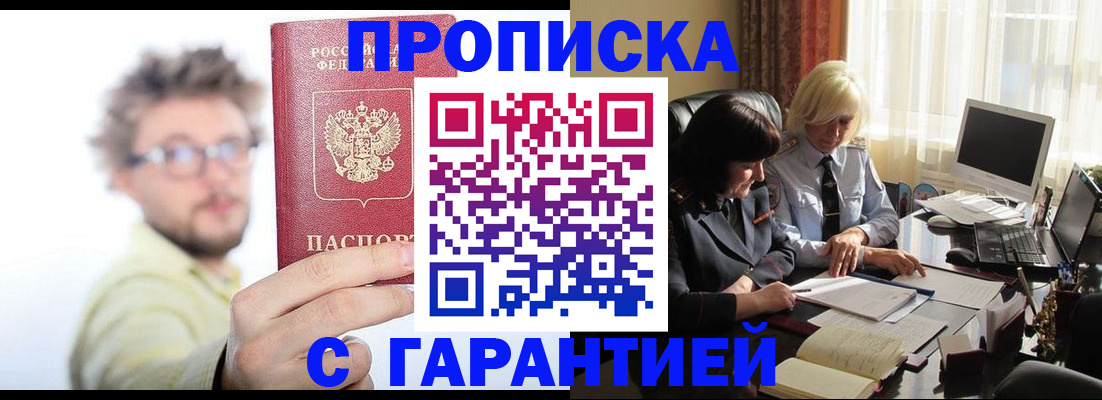 регистрация для дет. сада в Корсакове